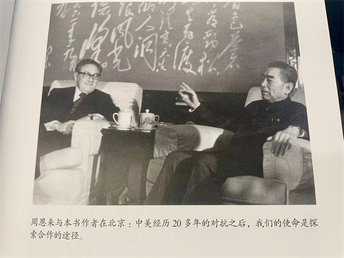 圖為1971年周恩來總理與基辛格會(huì)晤。來源：《論中國(guó)》