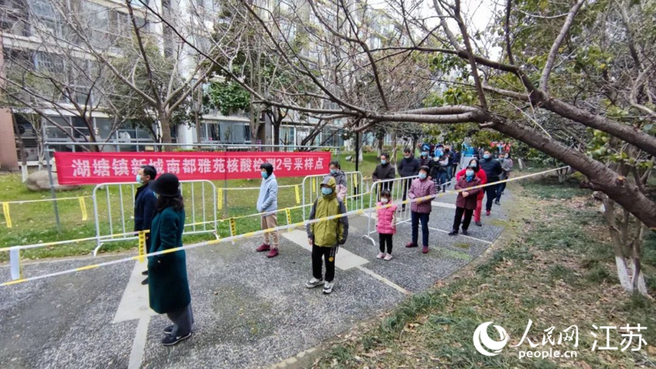 湖塘鎮(zhèn)黨員干部定點(diǎn)、定人、定崗、定責(zé)保障核酸檢測(cè)有序進(jìn)行。 武進(jìn)區(qū)委宣傳部供圖