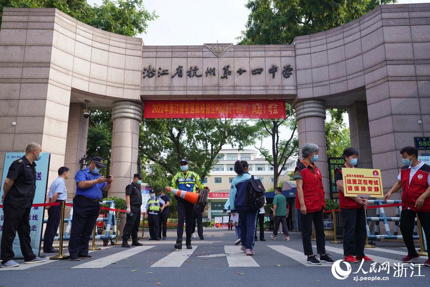 6月7日，考生陸續(xù)抵達(dá)杭州第十四中學(xué)（鳳起校區(qū)）考點(diǎn)。人民網(wǎng) 郭揚(yáng)攝