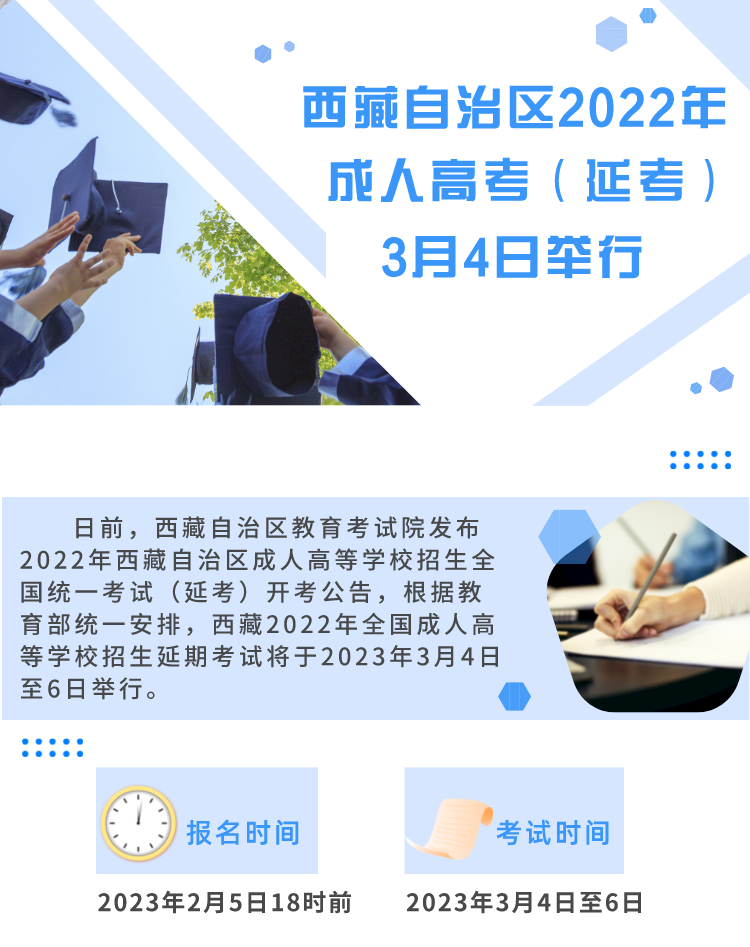 副本_春節(jié)招聘立體風長圖海報__2023-02-04 12_49_39.png